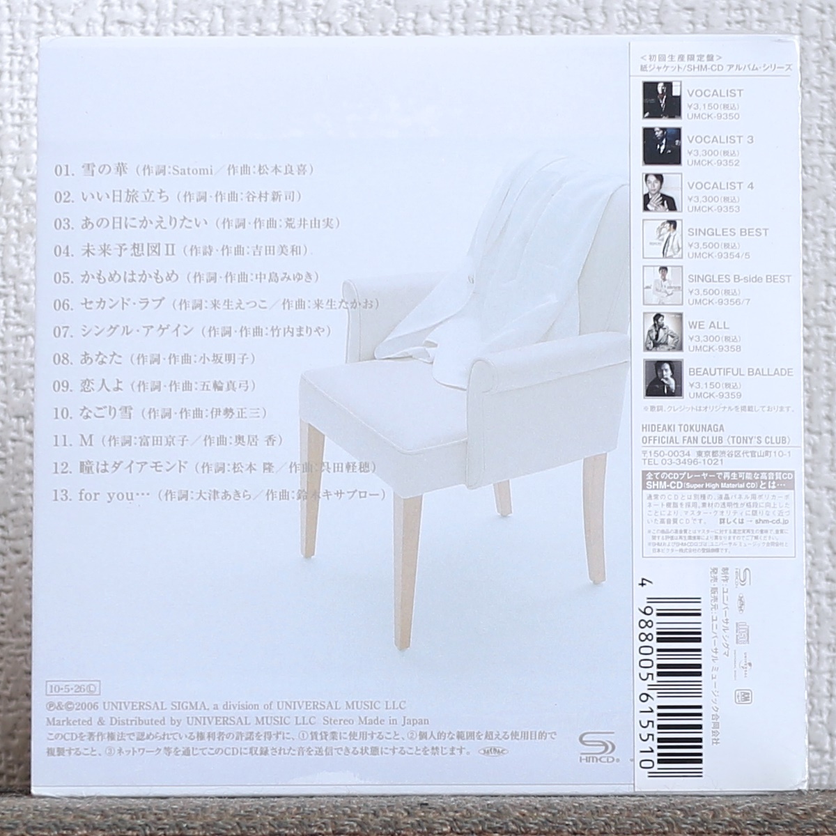 item_image_2