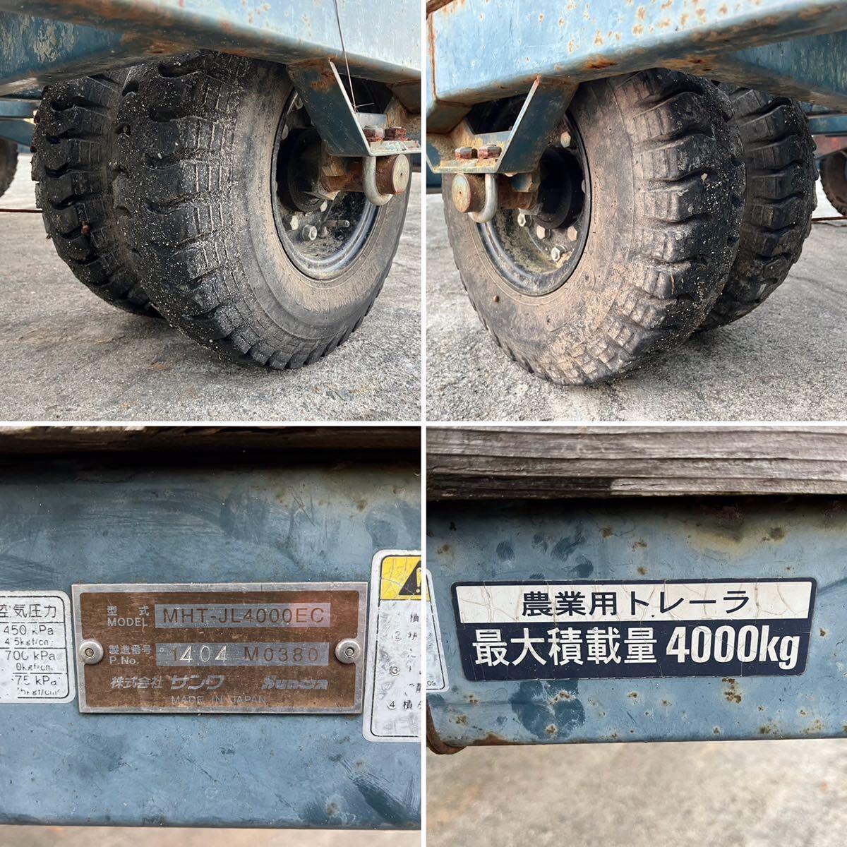 動画有り】サンワ コンバイントレーラー MHT-JL4000EC 最大積載 動画有り】サンワ コンバイントレーラー MHT-JL4000EC 最大積載