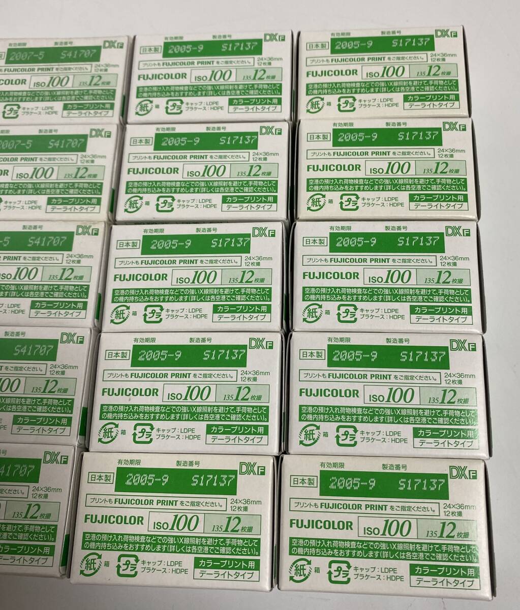 ★未開封品★ FUJIFILM 富士フィルム FUJICOLOR 業(yè)務(wù)用 記録用カラーフィルム ISO100 12枚撮×20本セット 期限切れ ジャンク I241030