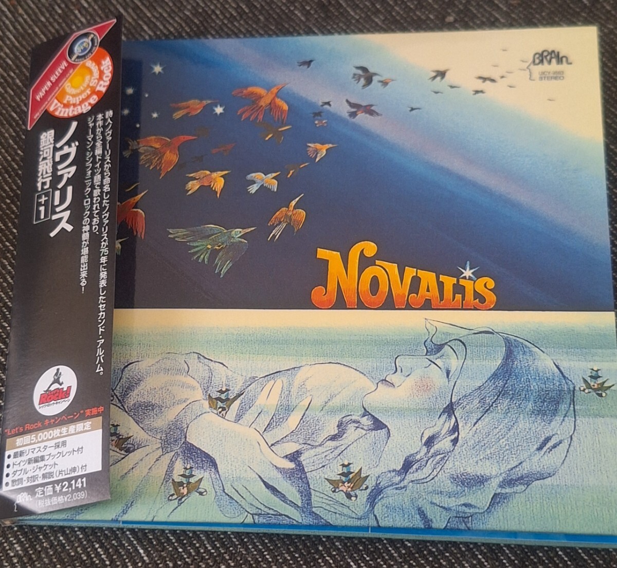 激レア/帯付紙ジャケCD★ノヴァリス / Novalis ★1975年・第2作『銀河飛行/ Novalis』ドイツ新編集ブックレット付