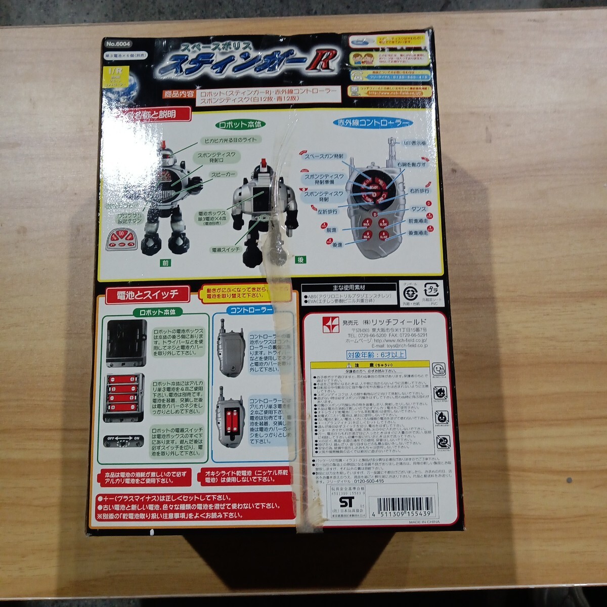 item_image_4