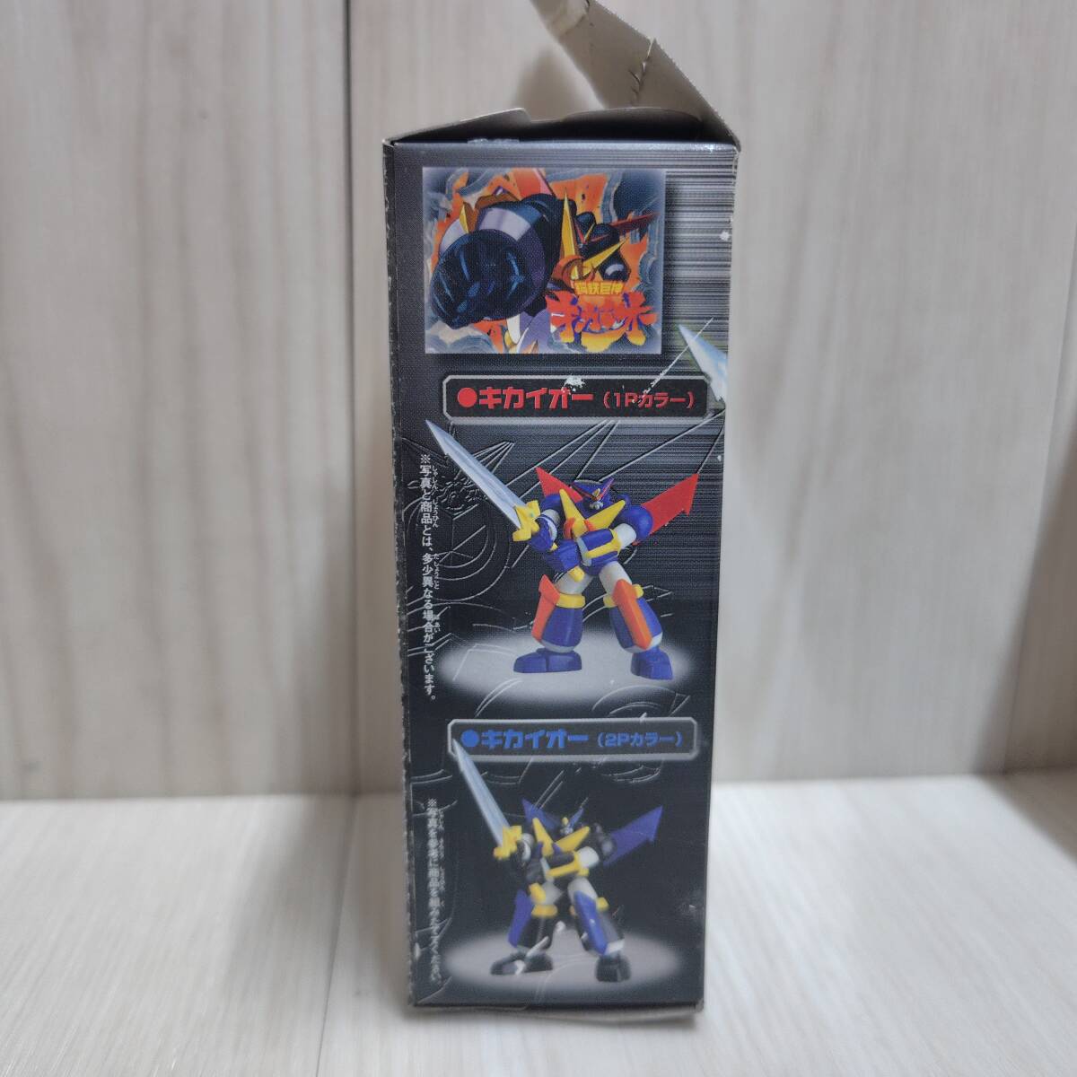 BANDAI HGシリーズ 超鋼戦紀 キカイオー 全5種 バンダイ BANDAI HGシリーズ 超鋼戦紀 キカイオー 全5種 バンダイ
