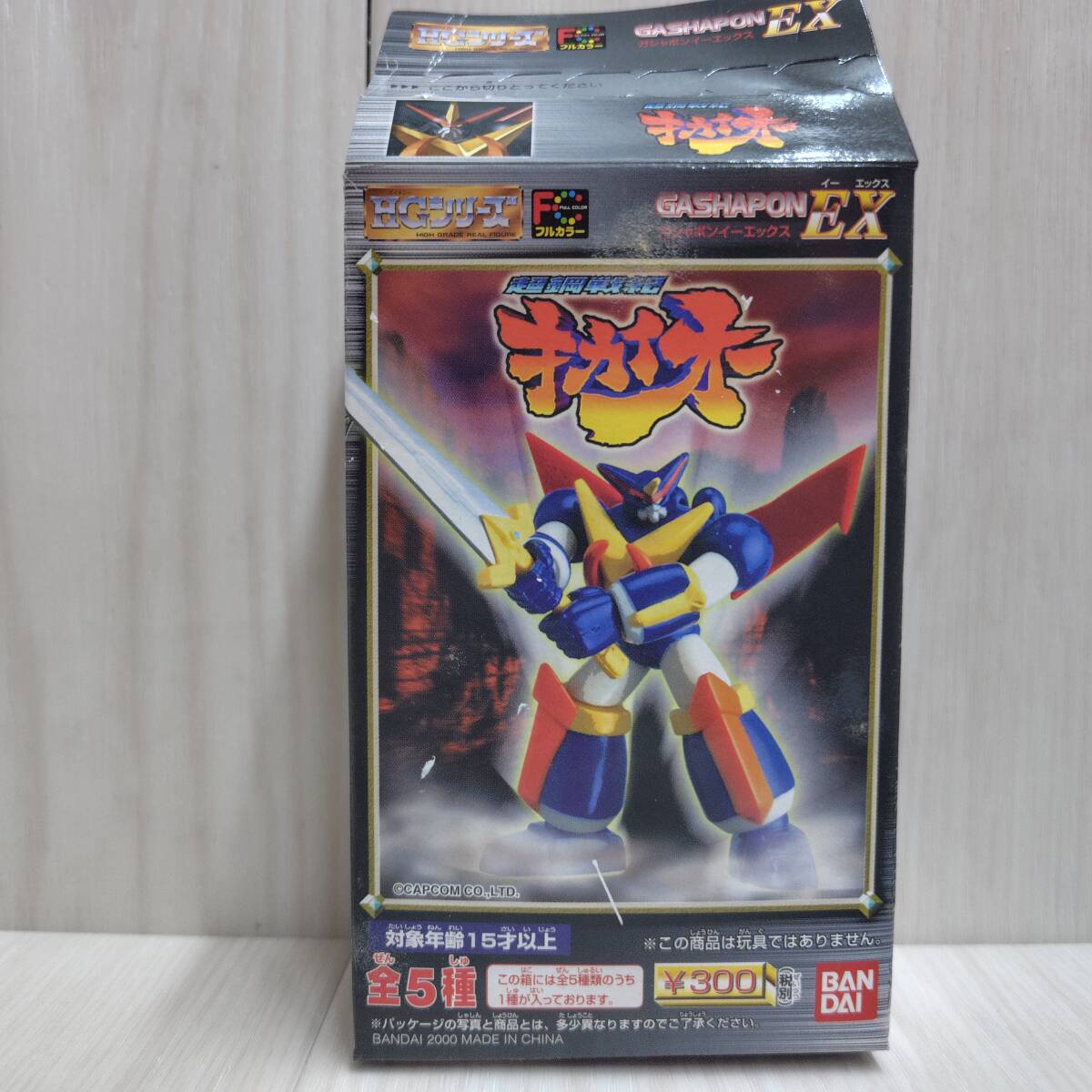 BANDAI HGシリーズ 超鋼戦紀 キカイオー 全5種 バンダイ BANDAI HGシリーズ 超鋼戦紀 キカイオー 全5種 バンダイ