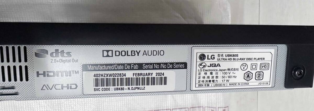 新品 2024年製 LG 4K ブルーレイ ディスク プレーヤー UBK80S 新品 2024年製 LG 4K ブルーレイ ディスク プレーヤー UBK80S