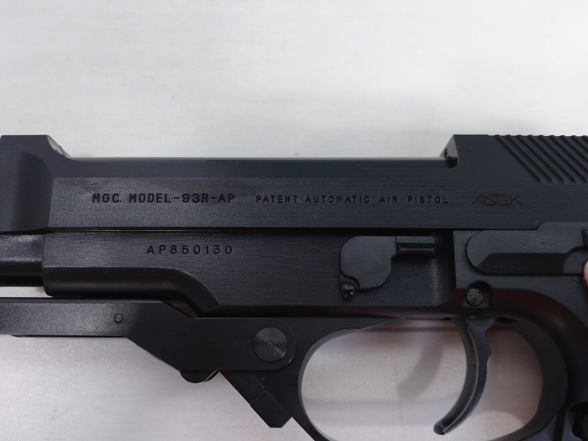 MGC・M93R-AP・ベレッタ・ストック付き・ガスガン・日本製 MGC・M93R-AP・ベレッタ・ストック付き・ガスガン・日本製