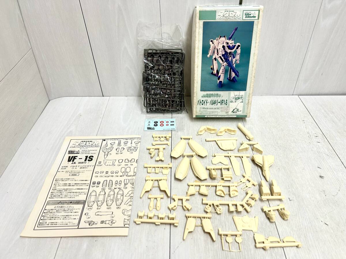 送料無料 ★ 未組立 マクロス 7 VF1-S バトロイド・バルキリー イエローサブマリン 1/100 ガレージキット ガレキ レジン キャストキット