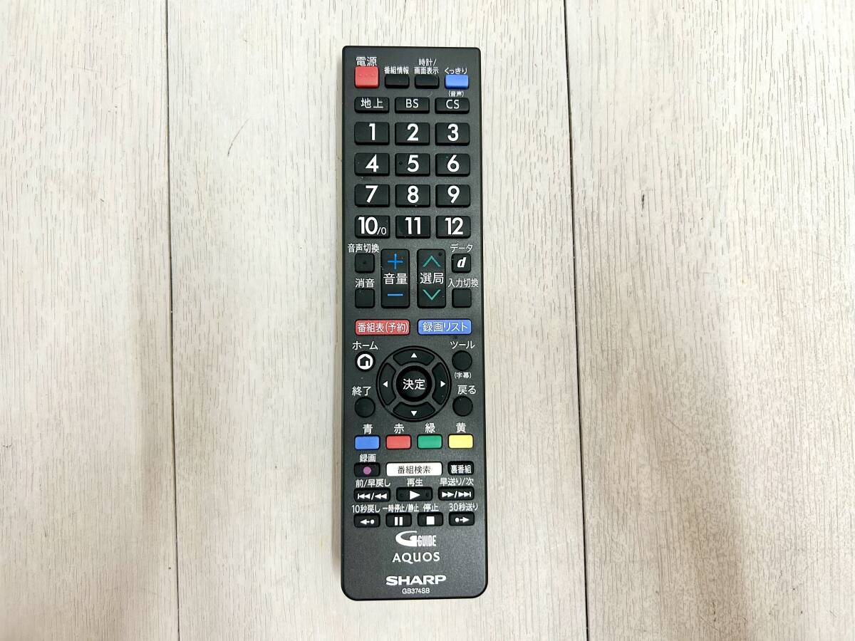 送料無料 SHARP AQUOS アクオス 2T-C24DE 24インチ 液晶テレビ 送料無料 SHARP AQUOS アクオス 2T-C24DE 24インチ 液晶テレビ