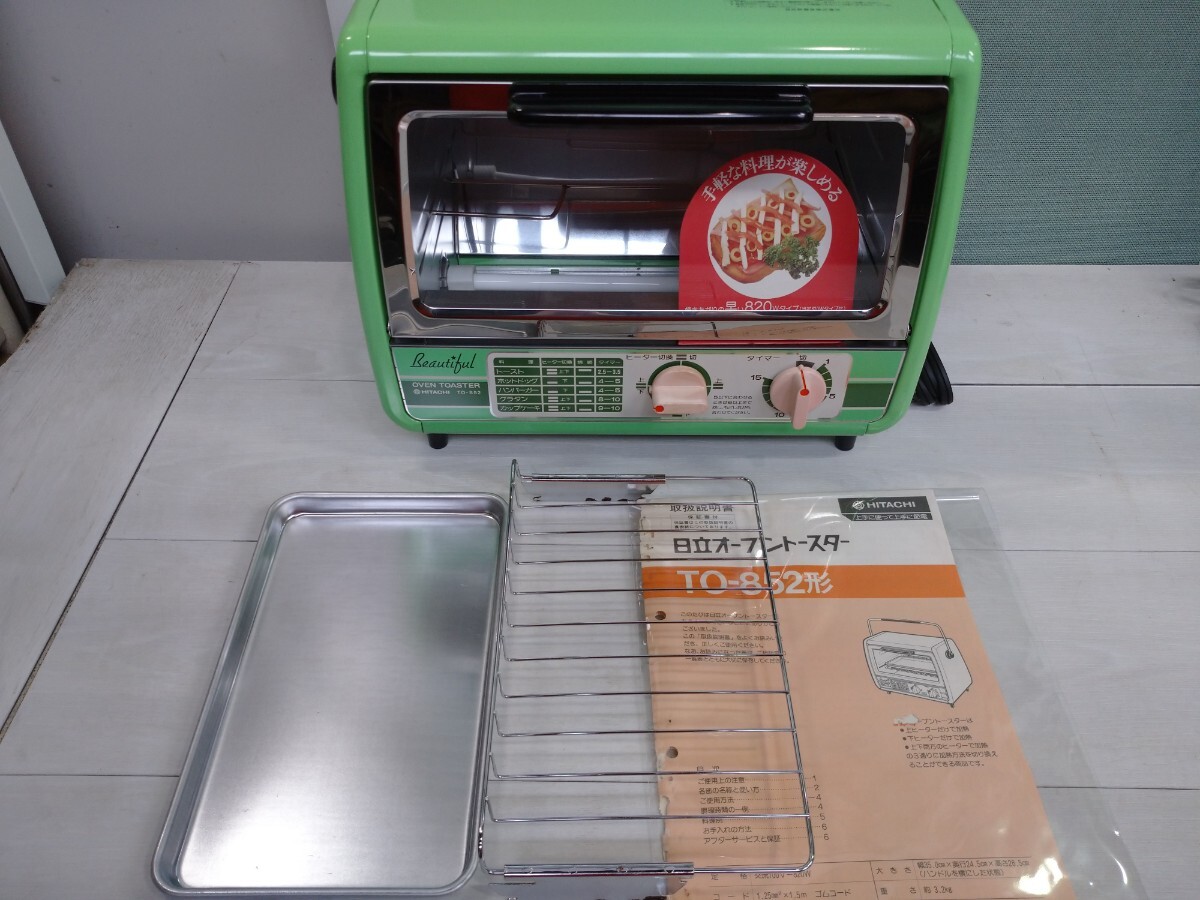 未使用 昭和レトロポップ グリーン HITACHI 日立 オーブン 未使用 昭和レトロポップ グリーン HITACHI 日立 オーブン