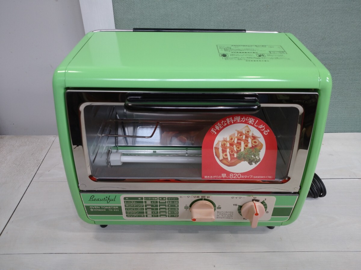未使用 昭和レトロポップ グリーン HITACHI 日立 オーブン 未使用 昭和レトロポップ グリーン HITACHI 日立 オーブン
