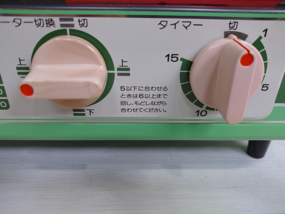 未使用 昭和レトロポップ グリーン HITACHI 日立 オーブン 未使用 昭和レトロポップ グリーン HITACHI 日立 オーブン