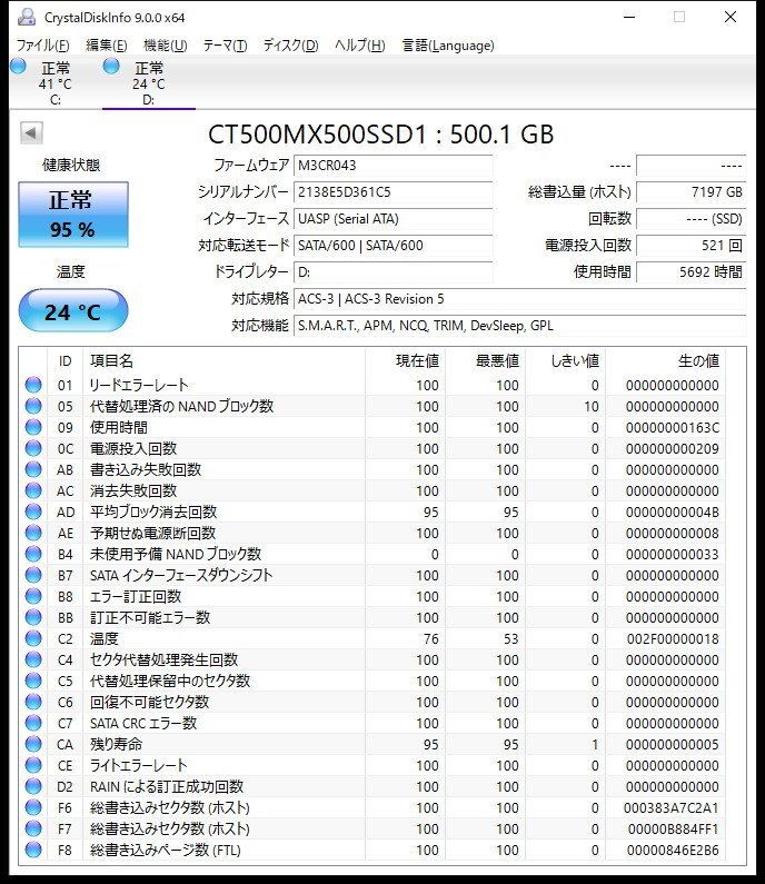 yu#L4648 ^crucial^ SSD^CT500MX500SSD1 500GB