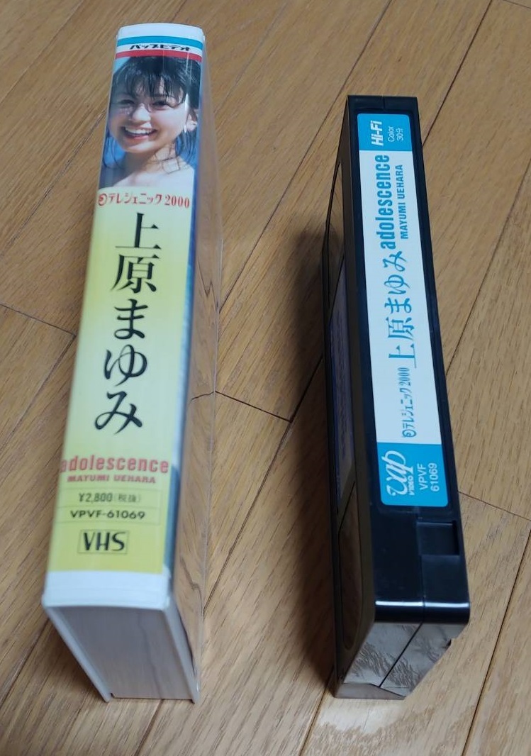 【204】VHS 上原まゆみ adolescence 日テレジェニック 2000