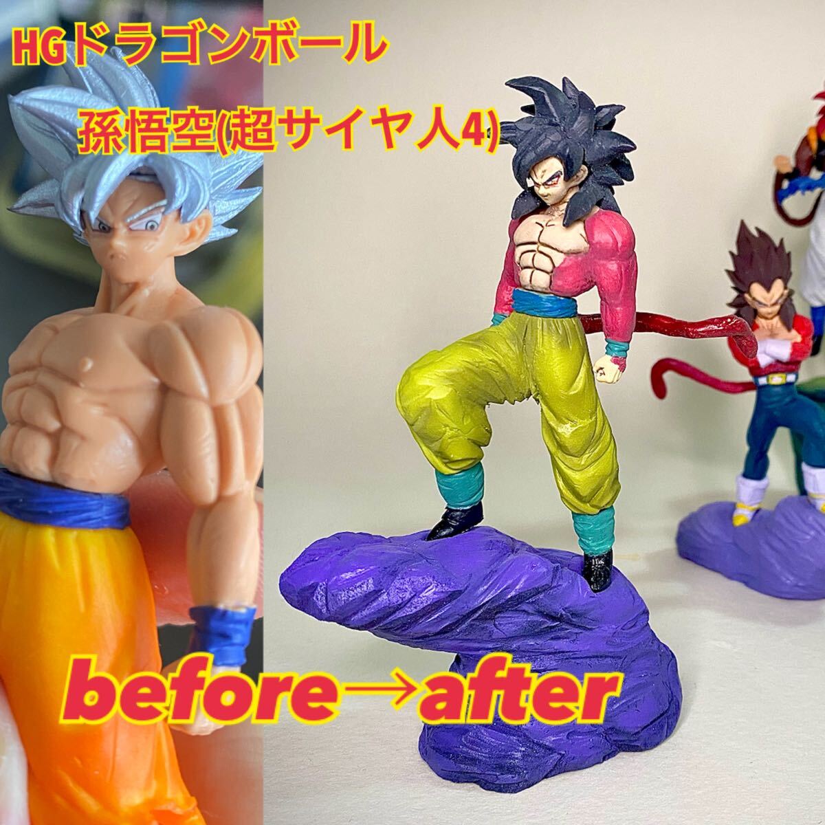 HGドラゴンボール 孫悟空 儚く ゴジータ フルリペイント HGドラゴンボール 孫悟空 儚く ゴジータ フルリペイント