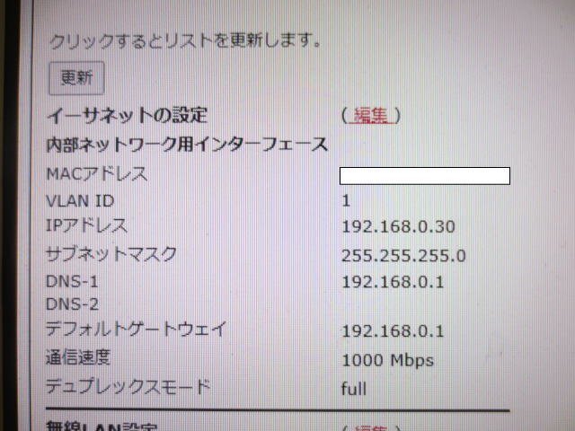 Allied Telesis/アライドテレシス 無線LANアクセスポイント AT Allied Telesis/アライドテレシス 無線LANアクセスポイント AT