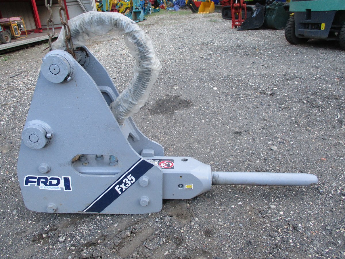 『0.1M3用』ユンボ.油圧ブレーカー.古河.超低騒音(ピン径35㎜アーム幅145㎜)塗装、前後画像なり●在庫残り2台