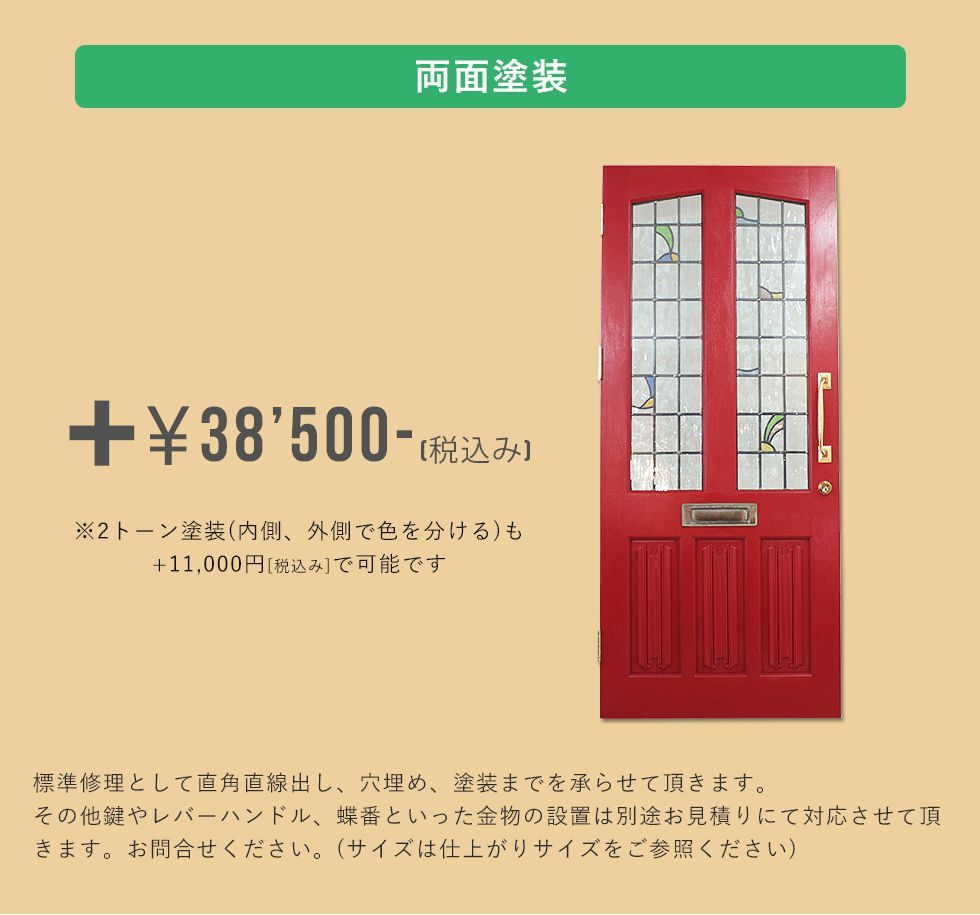 item_image_8