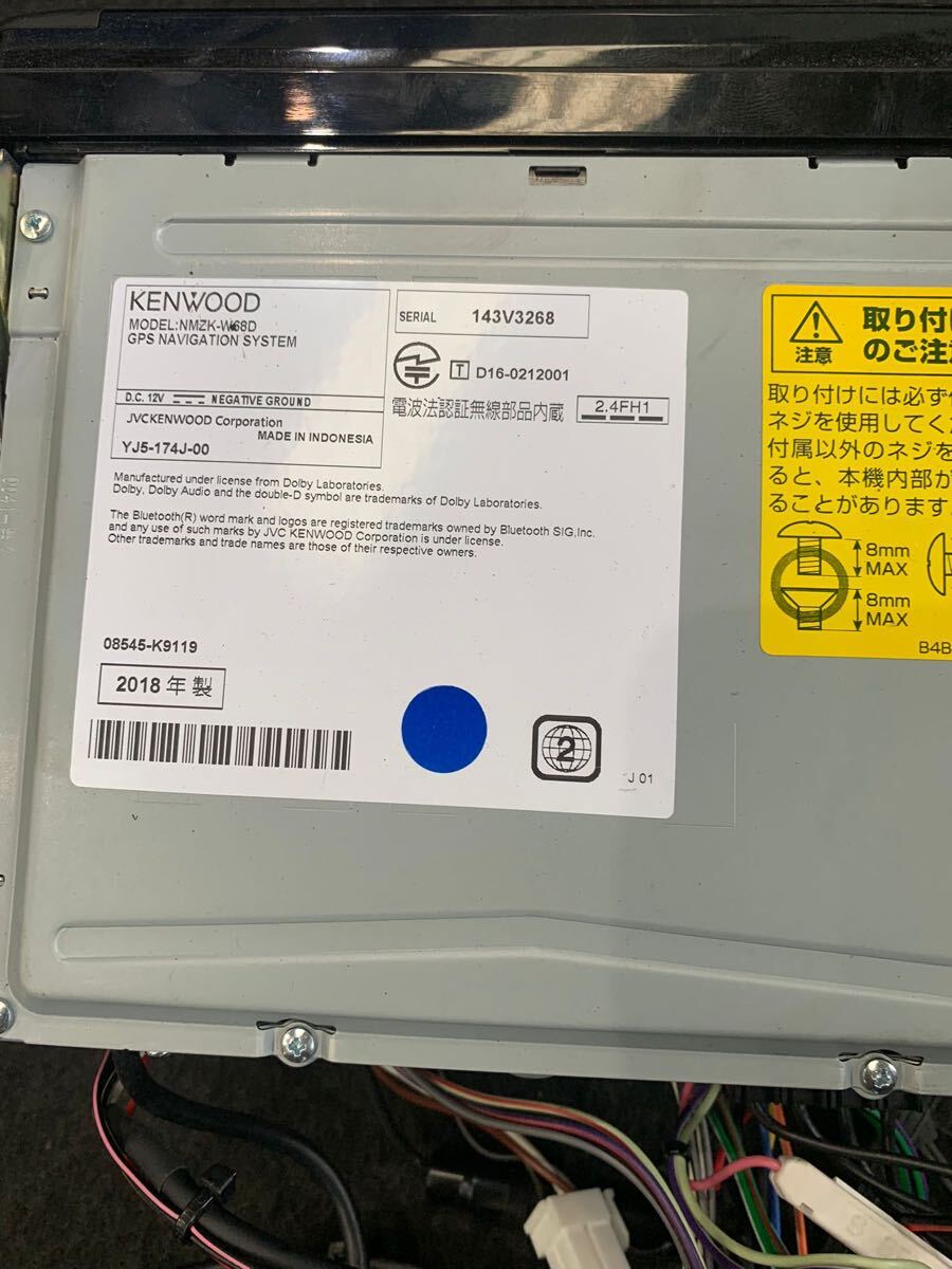 nmzk-w68d KENWOOD ダイハツ 純正 ナビダイハツ :: Yahoo nmzk-w68d KENWOOD ダイハツ 純正 ナビダイハツ :: Yahoo