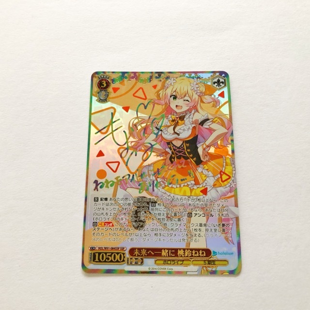 ヴァイスシュヴァルツ ホロライブ 未来へ一緒に 桃鈴ねね SSP ヴァイスシュヴァルツ ホロライブ 未来へ一緒に 桃鈴ねね SSP