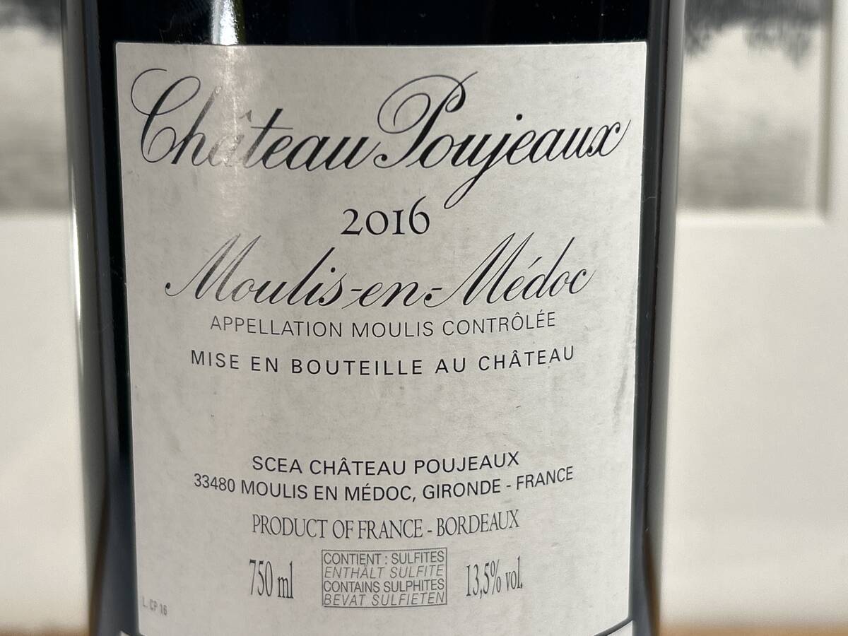 ラスト１本バック シャトー?プジョー2016グラン?クリュに匹敵する熟成タイプの力強(qiáng)さと復(fù)雑なコク ムーリス村で最も評(píng)価の高いシャトー