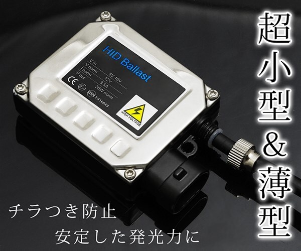 1ヶ月保証 車検対応 純正交換 ホンダ オデッセイ H20.10～ RB3/4 D2S D2R D2C HID キット ヘッドライト 55W 6000K バラスト バーナー