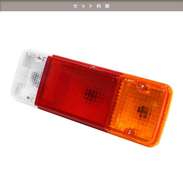  новый товар неоригинальный saec HINO Dutro Toyota Dyna / Toyoace задний фонарь тормоз указатель поворота задние фонари оригинальный сменный модель правый R водительское сиденье сторона 