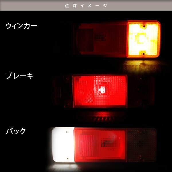  новый товар неоригинальный saec HINO Dutro Toyota Dyna / Toyoace задний фонарь тормоз указатель поворота задние фонари оригинальный сменный модель правый R водительское сиденье сторона 