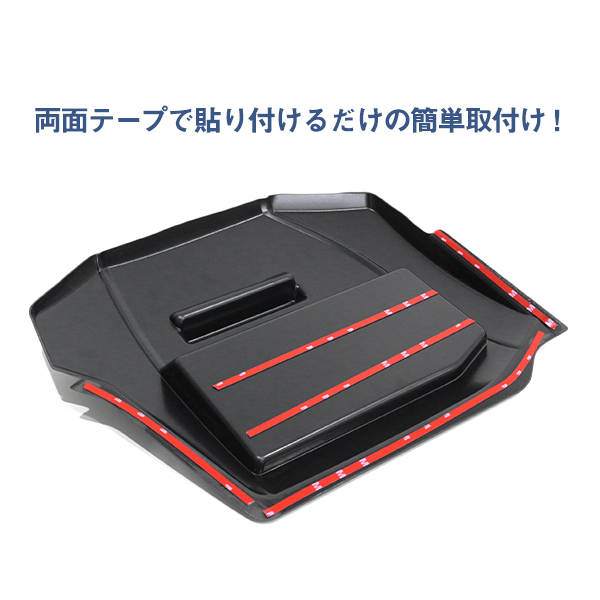 Б ホンダ ヴォクシー ステップワゴン RK1 RK2 RK5 RK6 スパーダ対応 トレイ付 ナビバイザー ナビモニターバイザー 純正仕様 収納 小物入れ
