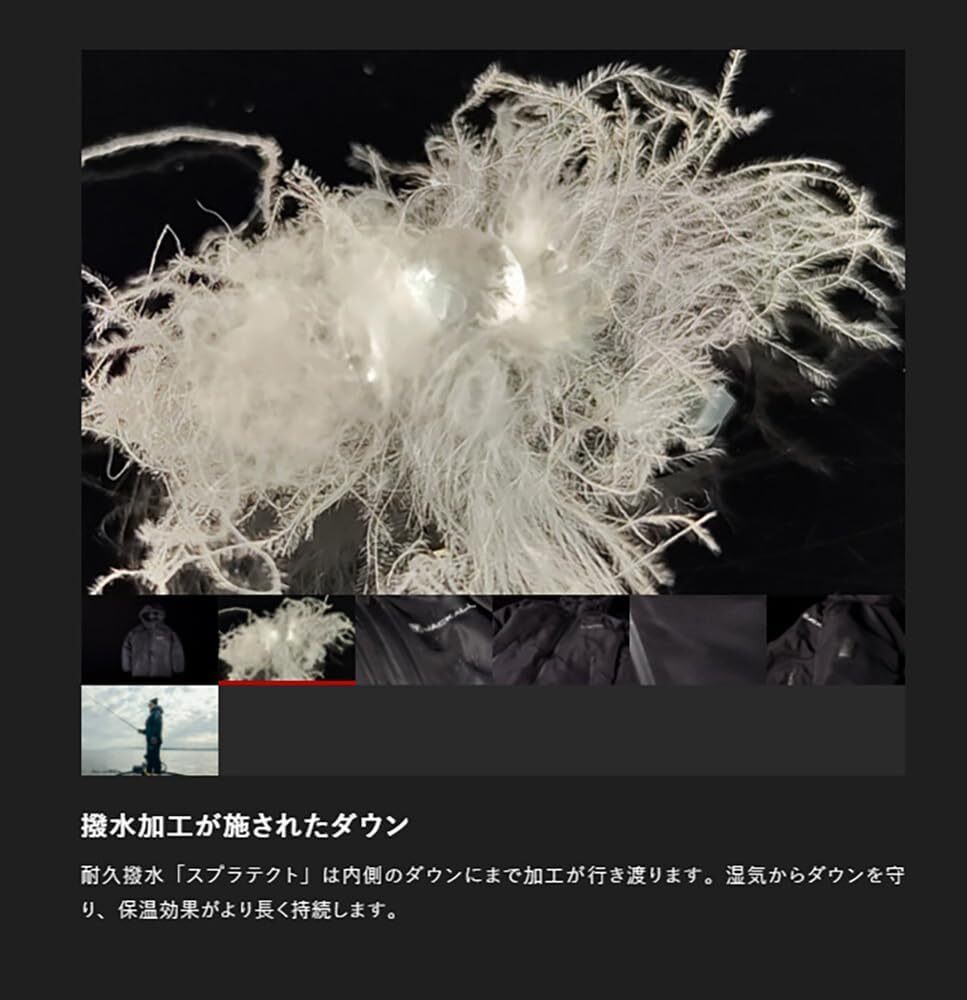 60%off ジャッカル STダウンウォームジャケット Sサイズ 撥水 60%off ジャッカル STダウンウォームジャケット Sサイズ 撥水
