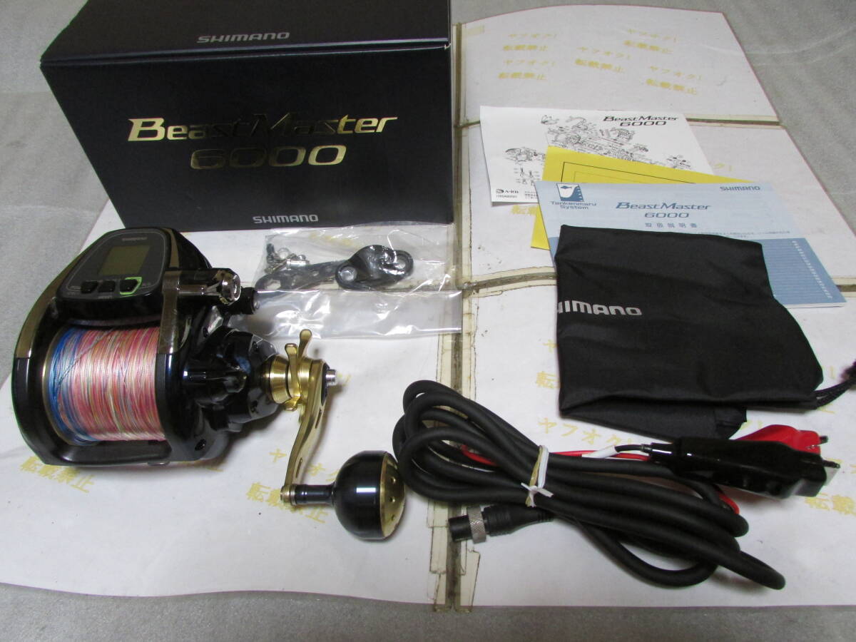 31500円 即決 シマノ 14 ビーストマスター 6000(Shimano 31500円 即決 シマノ 14 ビーストマスター 6000(Shimano
