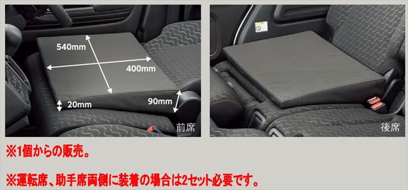 スペーシアギア ベッドマット ※1個入り スズキ純正部品 MK94S MK54S パーツ オプション