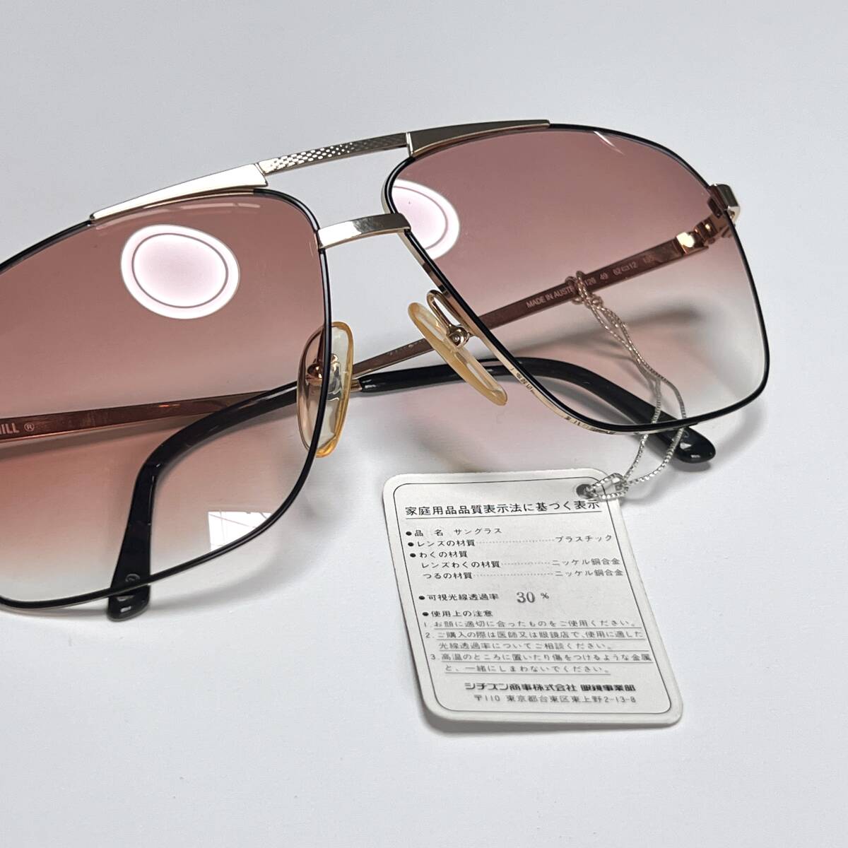 デッドストック DUNHILL ダンヒル ヴィンテージ ティアドロップ デッドストック DUNHILL ダンヒル ヴィンテージ ティアドロップ