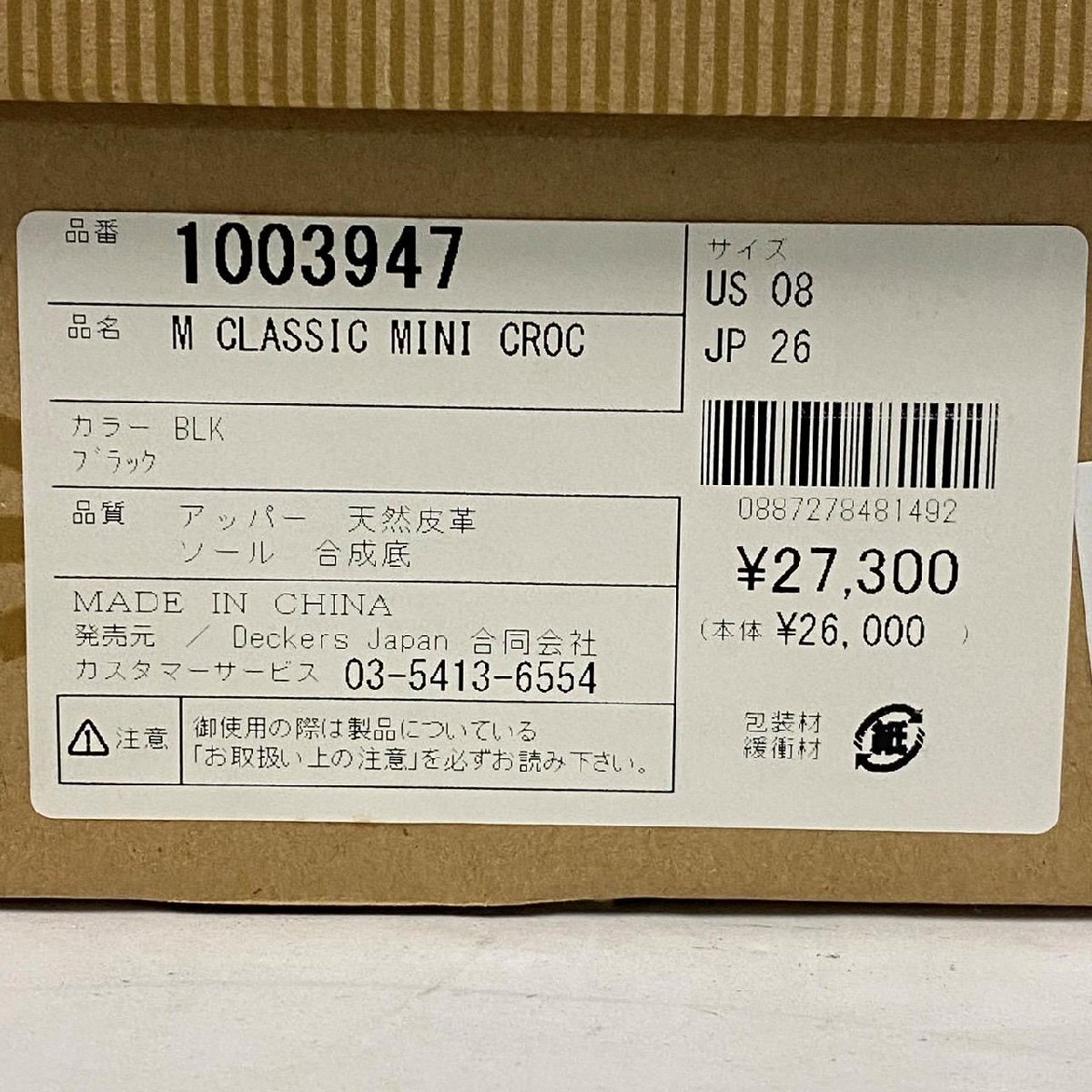 item_image_10