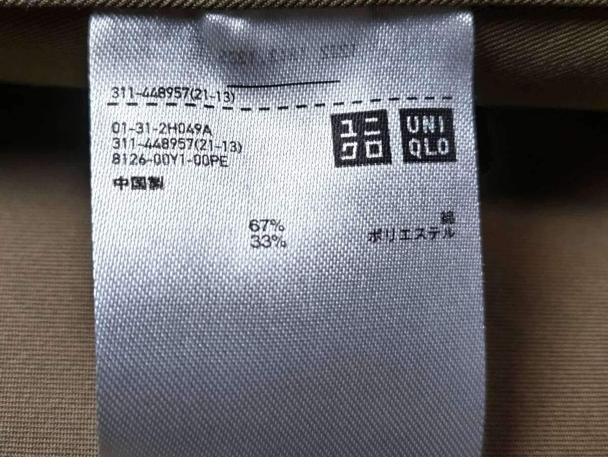 item_image_8