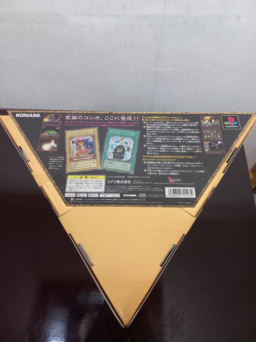 ARS10+ 世界唯一 真紅眼の黒竜 side:PRIDE キャンペーン 当選品 ARS10+ 世界唯一 真紅眼の黒竜 side:PRIDE キャンペーン 当選品
