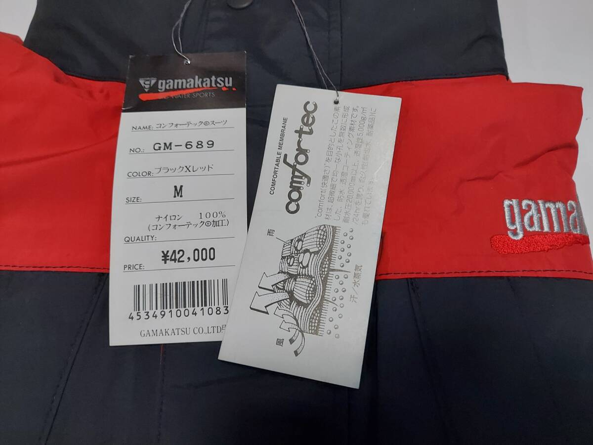 がまかつ コンフォーテックスーツ カラー ブラック×レッド がまかつ コンフォーテックスーツ カラー ブラック×レッド