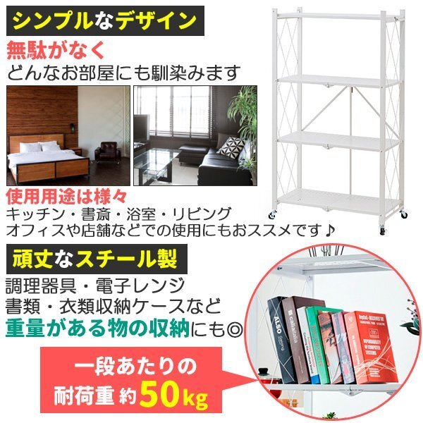  storage rack shelves metal shelf steel rack metal rack folding folding steel shelves with casters construction easy strong white 4 step 