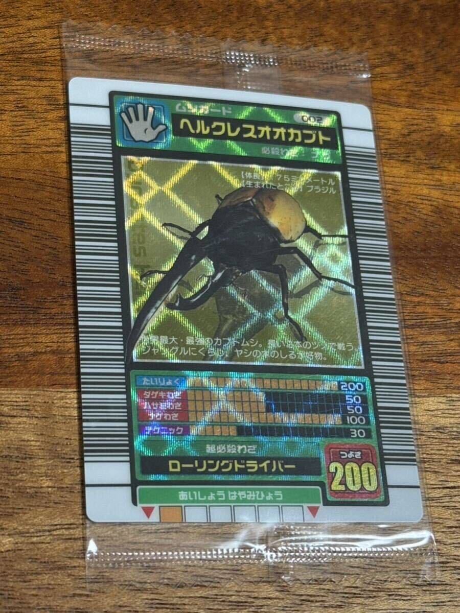 ムシキング 5周年 ヘルクレスオオカブト 未開封品 美品 555枚 ムシキング 5周年 ヘルクレスオオカブト 未開封品 美品 555枚