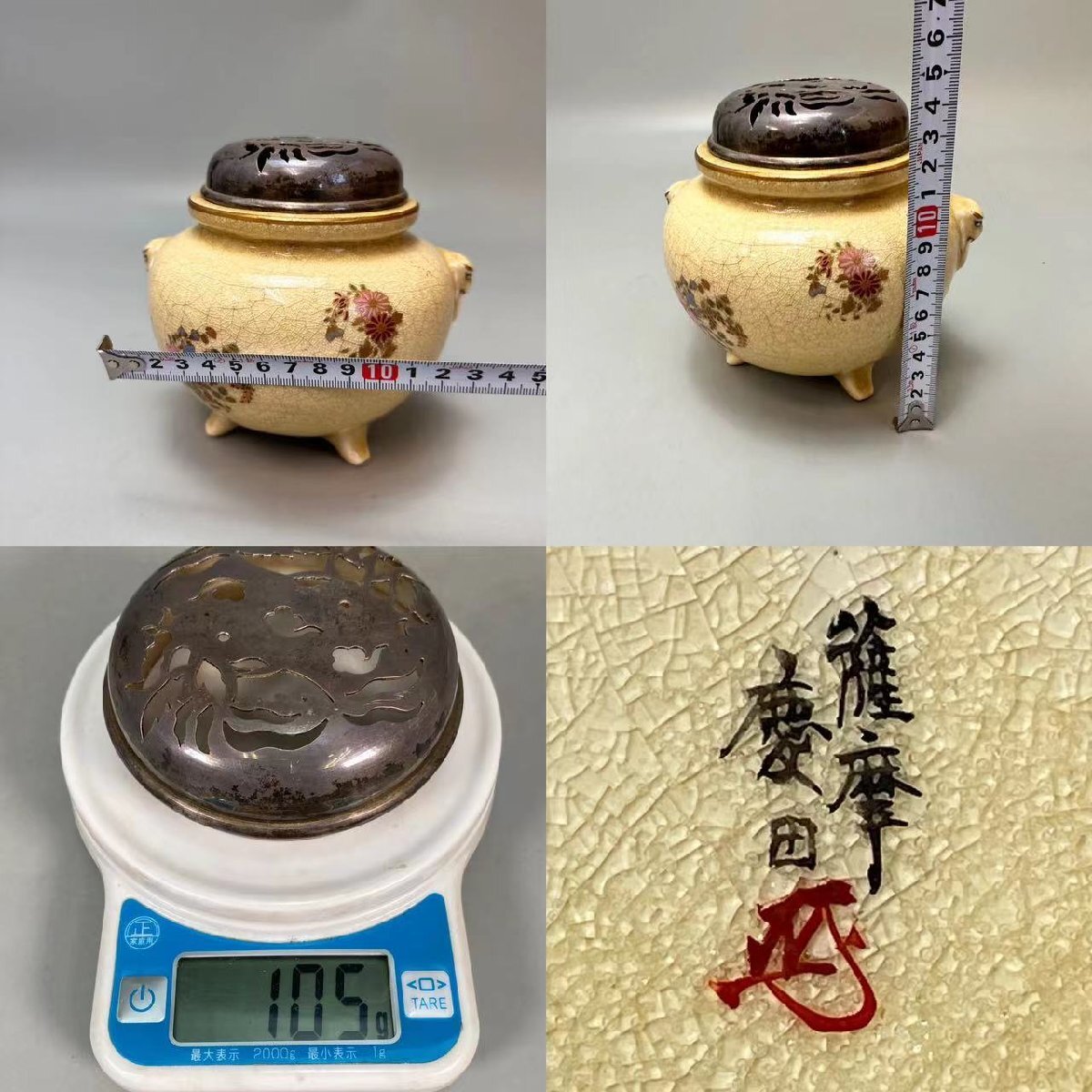 陵】r70sm49r 鍍金 麒麟柄 杓子 ・酒器・ 検索) 中国美術 古玩 陵】r70sm49r 鍍金 麒麟柄 杓子 ・酒器・ 検索) 中国美術 古玩