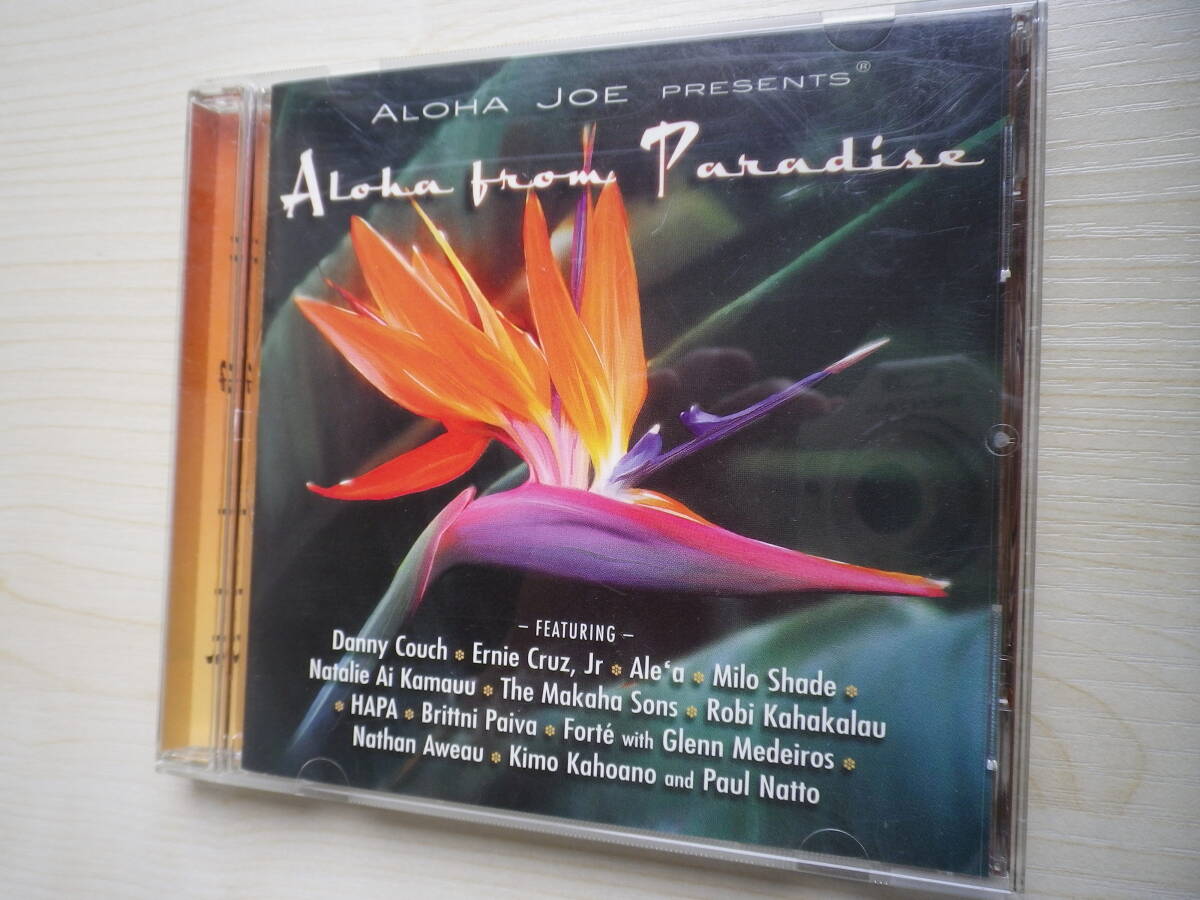 ☆★『ALOHA JOE PRESENTS Aloha from Paradise』(う)★☆