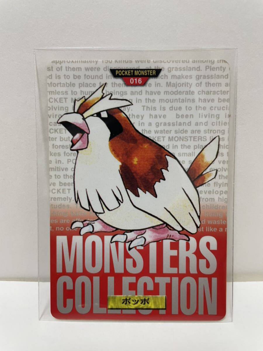 ポケモン カードダス 赤 016 ポッポ POCKET MONSTER 1995 ポケモン カードダス 赤 016 ポッポ POCKET MONSTER 1995