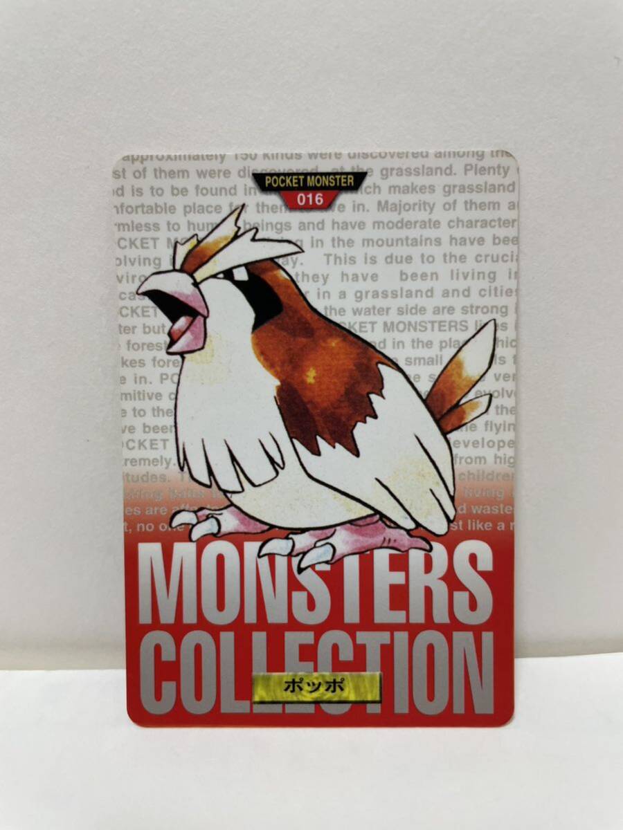 ポケモン カードダス 赤 016 ポッポ POCKET MONSTER 1995 ポケモン カードダス 赤 016 ポッポ POCKET MONSTER 1995