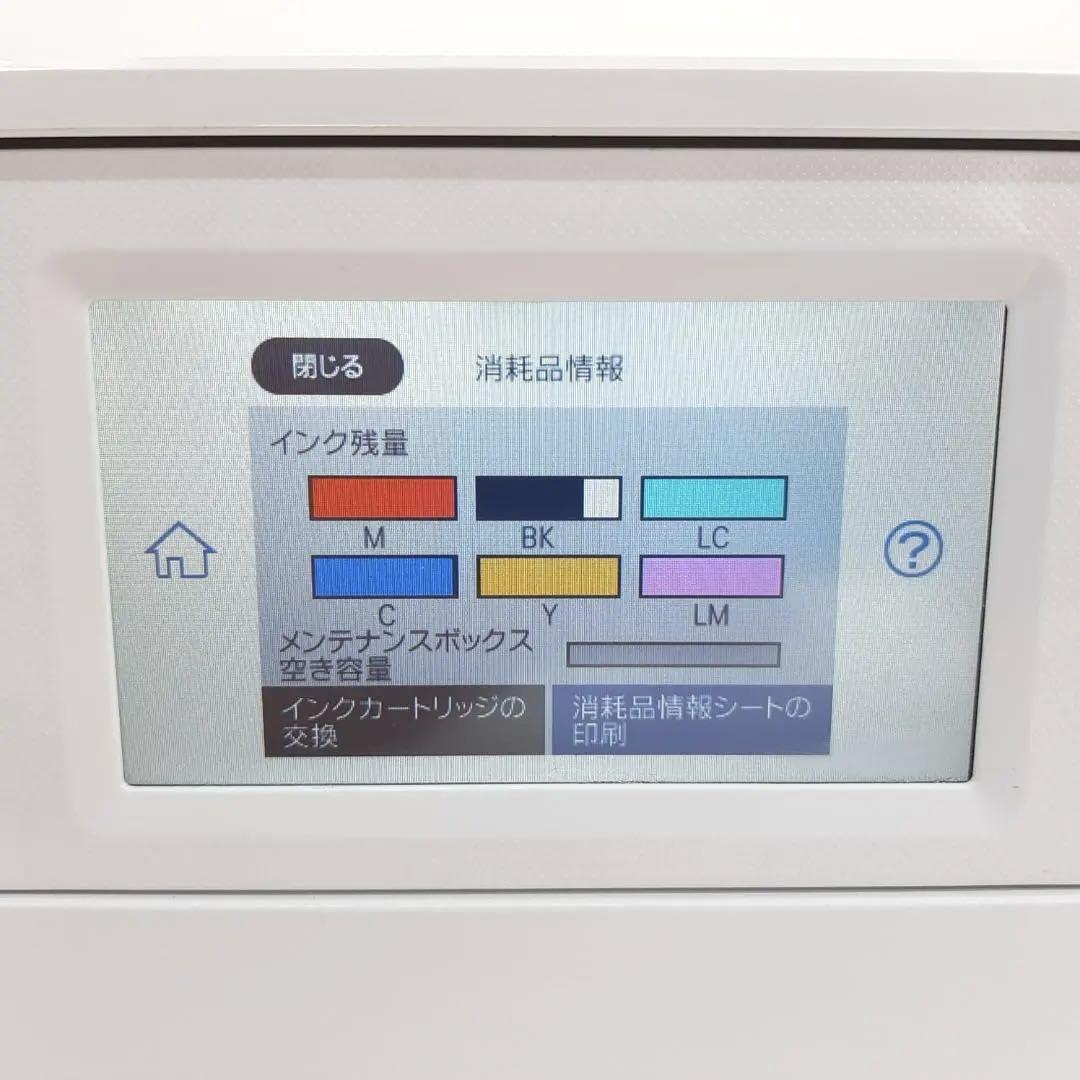 EPSON プリンター インクジェット複合機 カラリオ EP-882AW EPSON プリンター インクジェット複合機 カラリオ EP-882AW