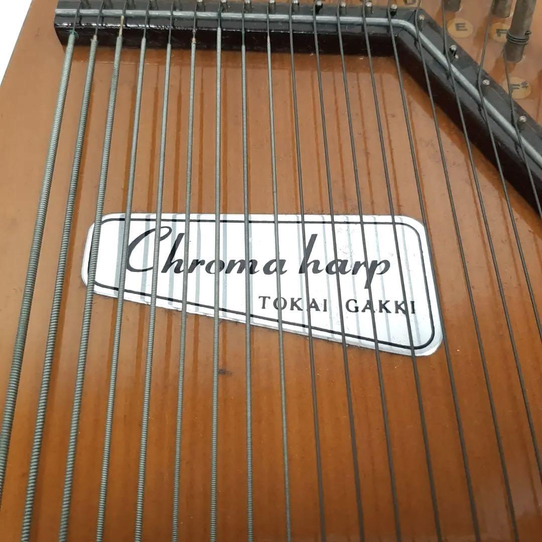 東海楽器 TOKAI CHROMA HARP クロムハープ オートハープ|Yahoo 東海楽器 TOKAI CHROMA HARP クロムハープ オートハープ|Yahoo