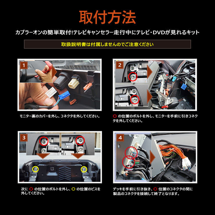  Toyota Harrier 80 серия согласовано TV* navi телевизор компенсатор T-Connect SD навигация JBL превосходный звук система 