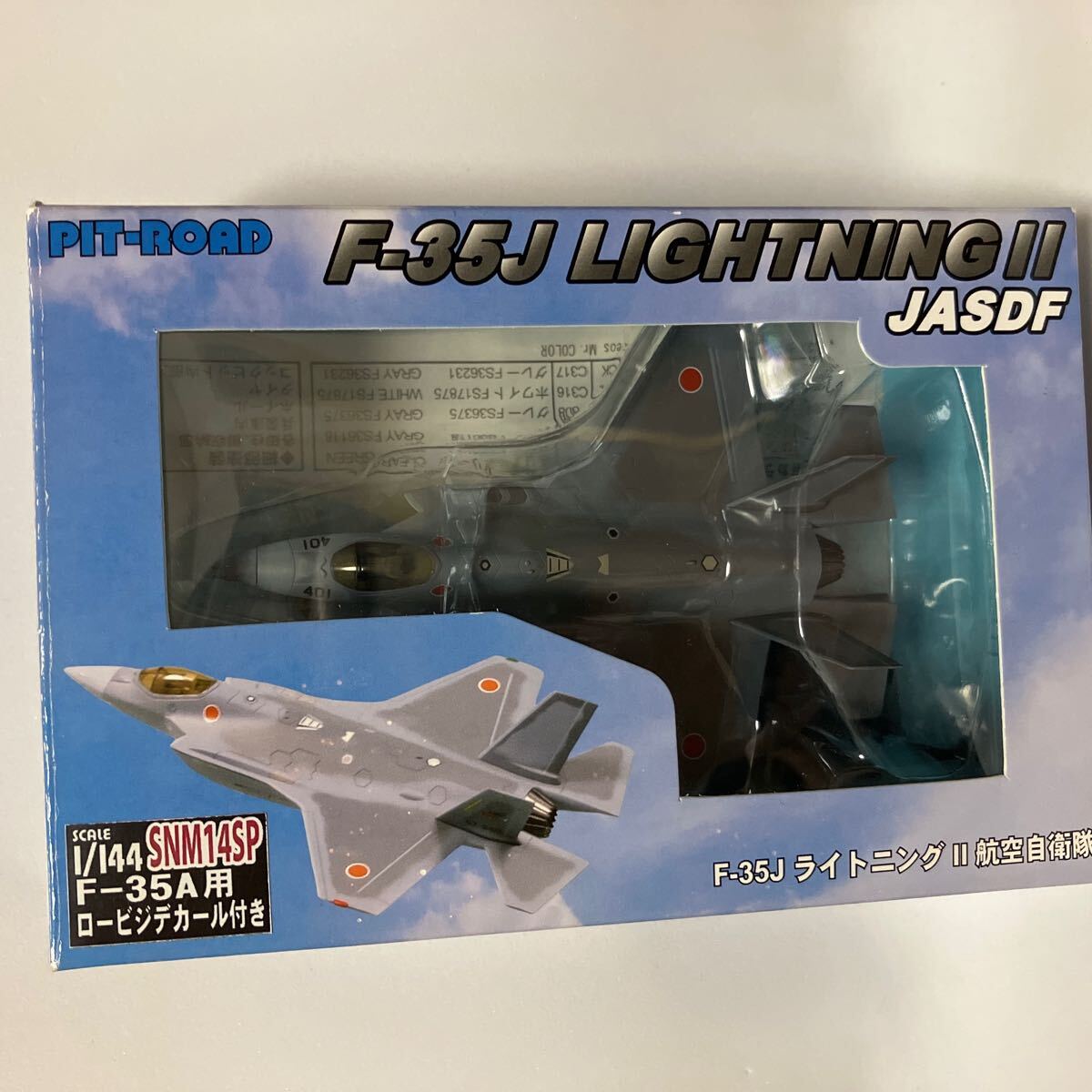希少 完成品 F-35J ライトニングⅡ 1/144 航空自衛隊 ロービジデカール付属 ピットロード
