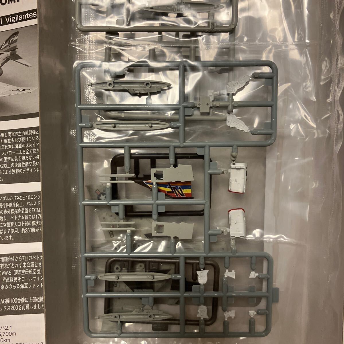技MIX トミーテック 1/144 F-4J ファントムⅡ VF-151 AC126 技MIX トミーテック 1/144 F-4J ファントムⅡ VF-151 AC126