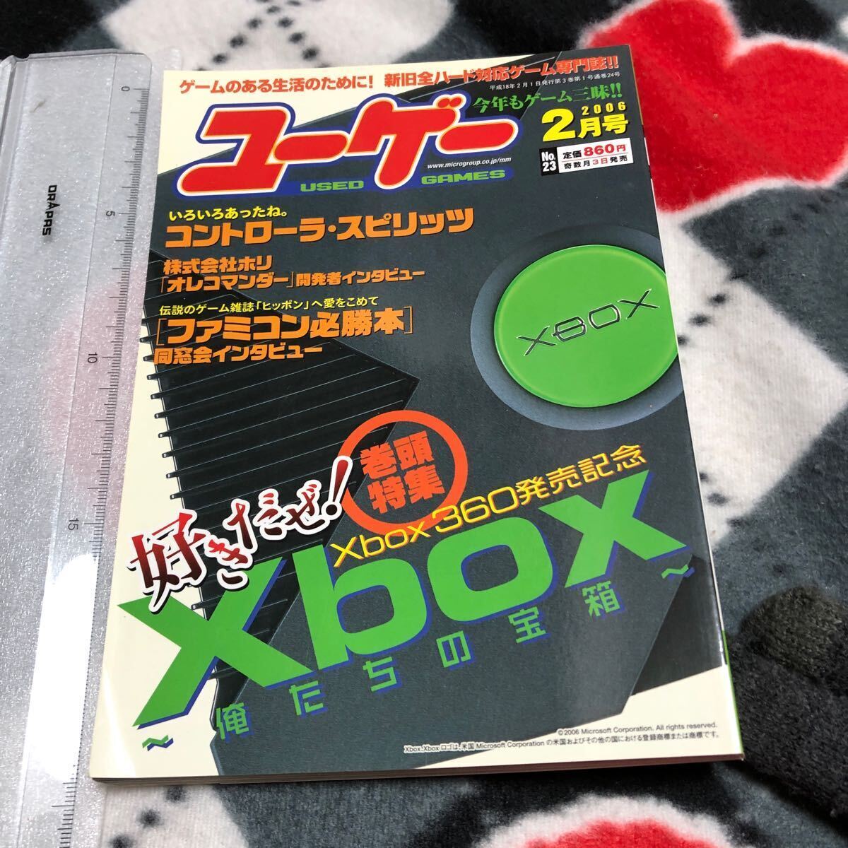 item_image_1