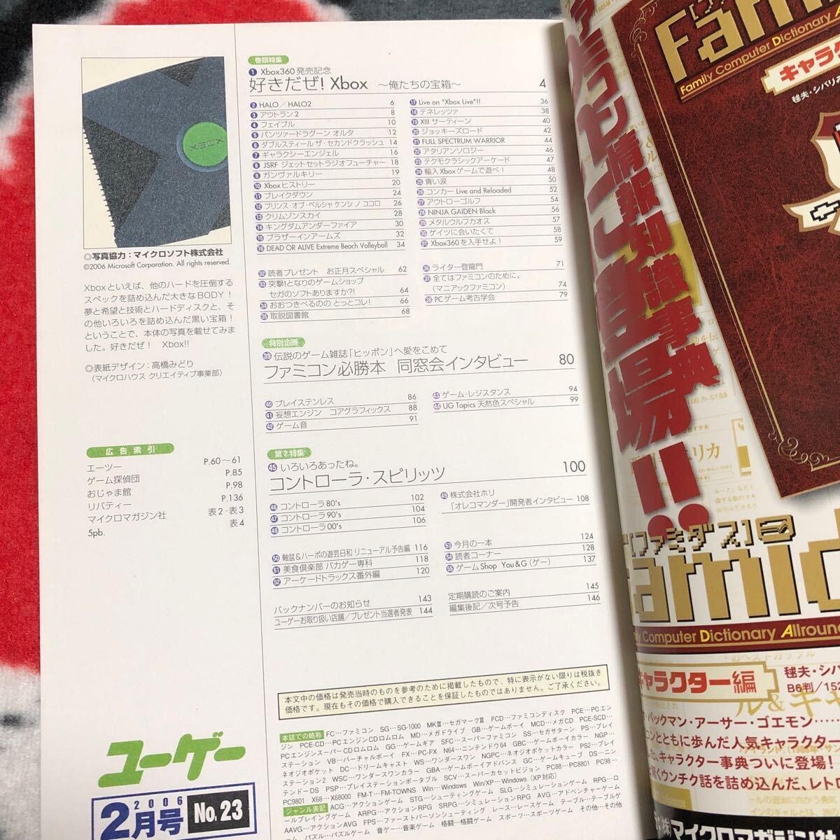 item_image_4