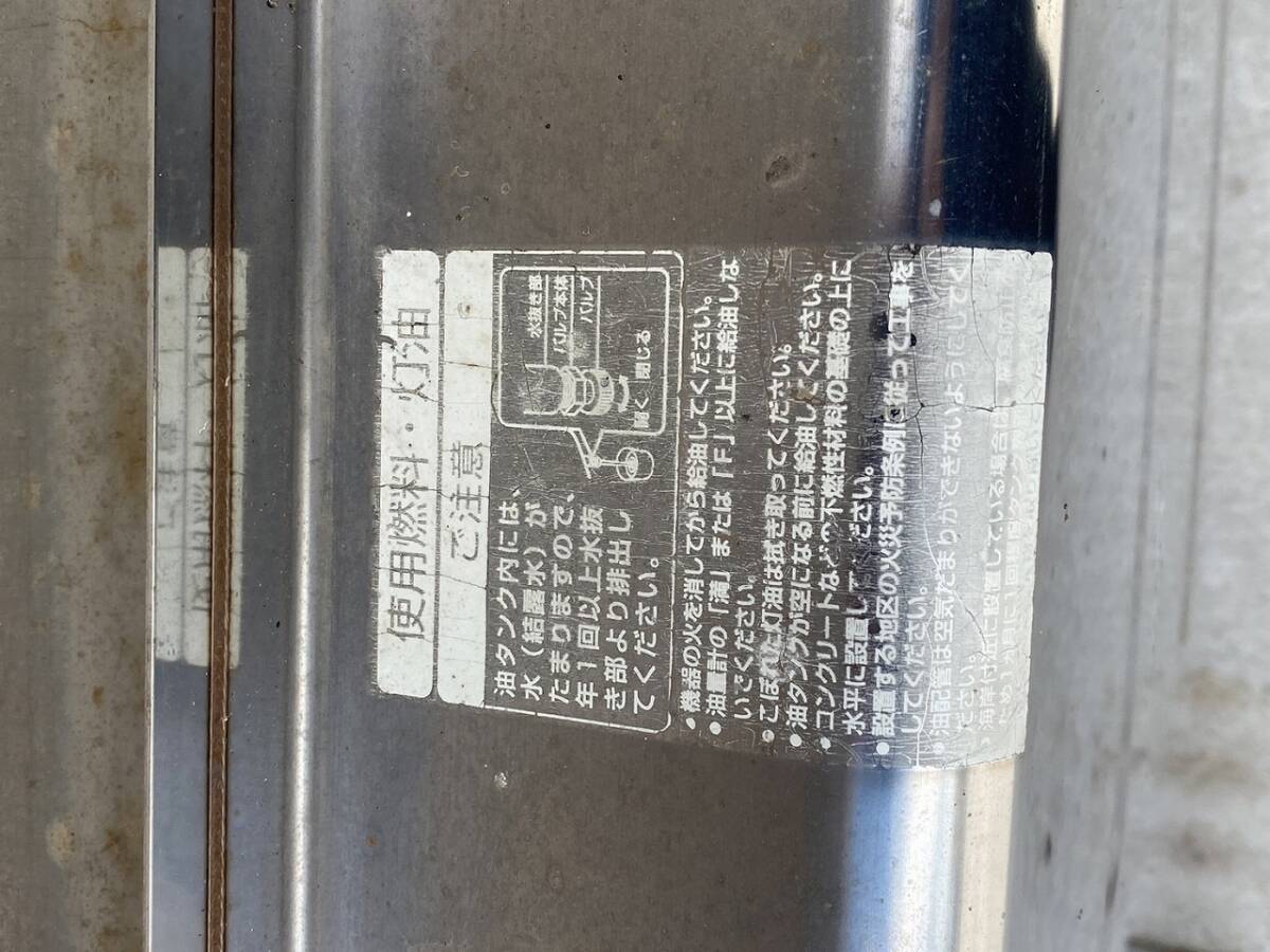 B6 福岡発 ステンレス灯油タンク 約90L 中古 灯油ボイラー 角型 B6 福岡発 ステンレス灯油タンク 約90L 中古 灯油ボイラー 角型