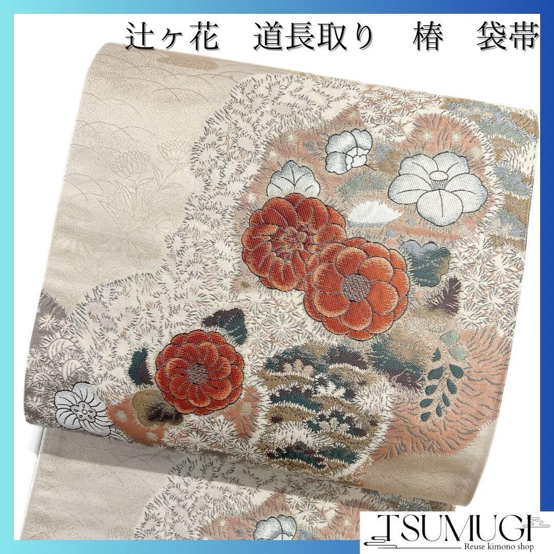 袋帯 辻ヶ花 フォーマル 膨れ織 着物 091w o|レディース - 着物 袋帯 辻ヶ花 フォーマル 膨れ織 着物 091w o|レディース - 着物